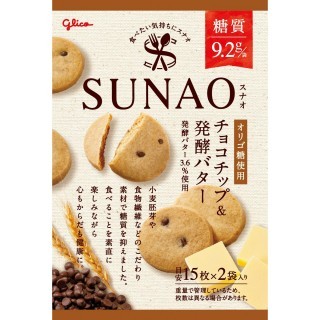 SUNAO チョコチップアンド発酵バタ 展開図
